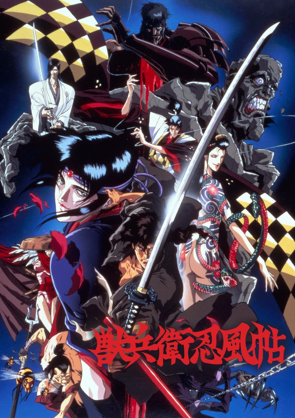 Ninja Scroll