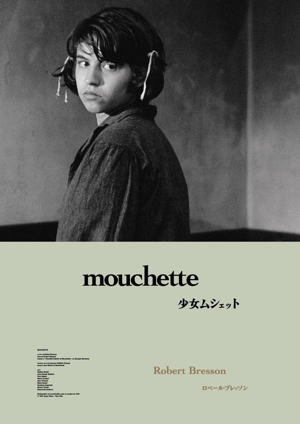 Japan Poster