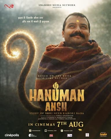 Hanuman Ansh
