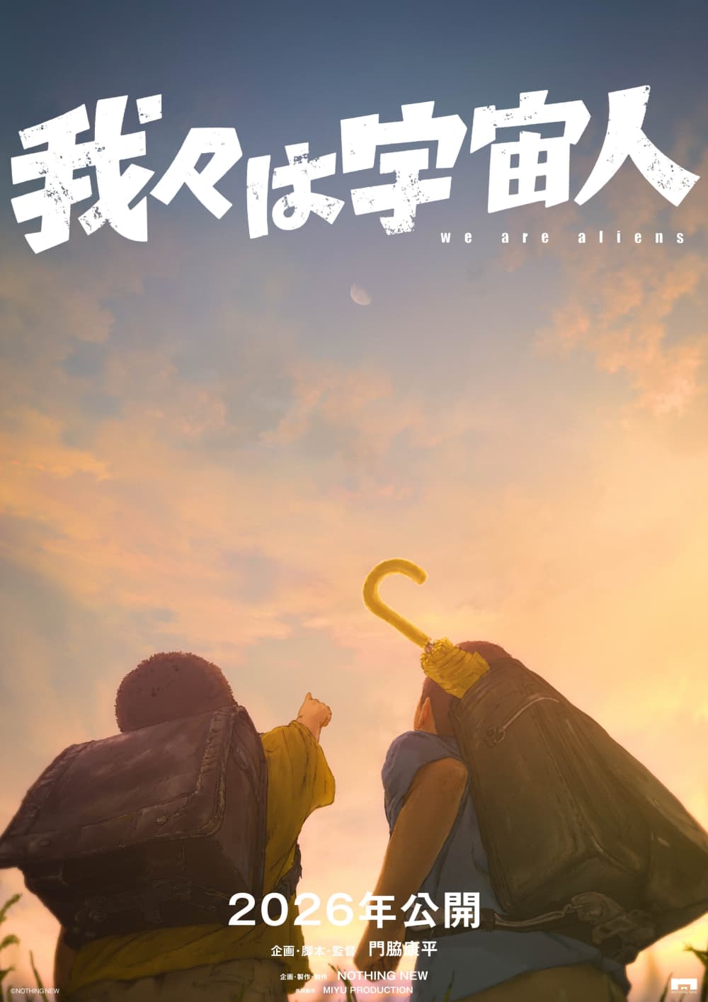 日本初版海报