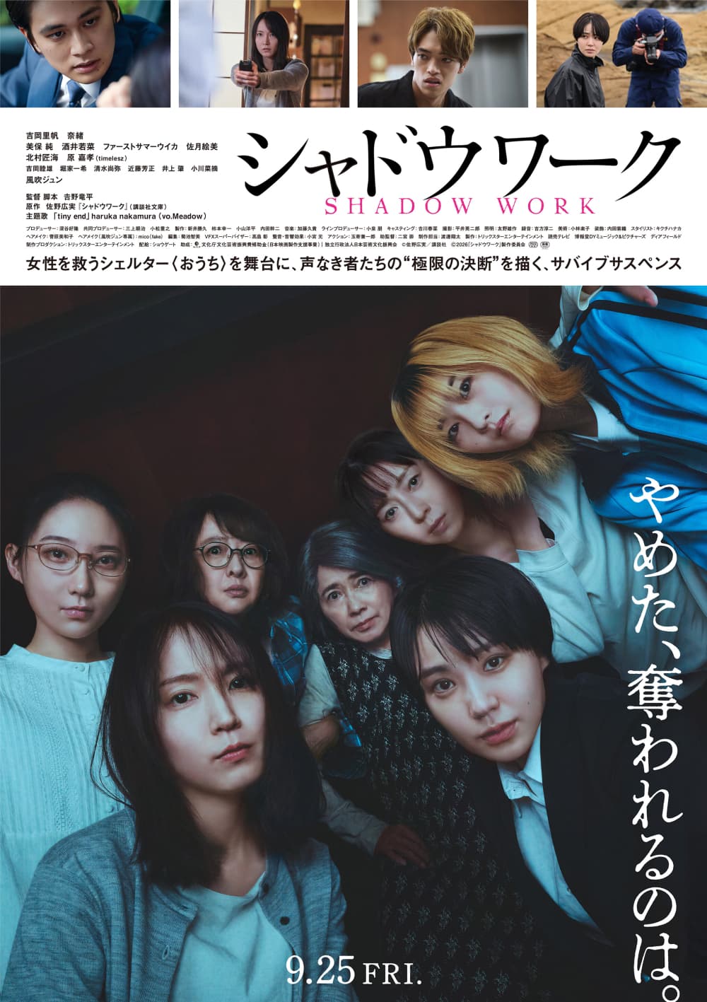 Japan Poster