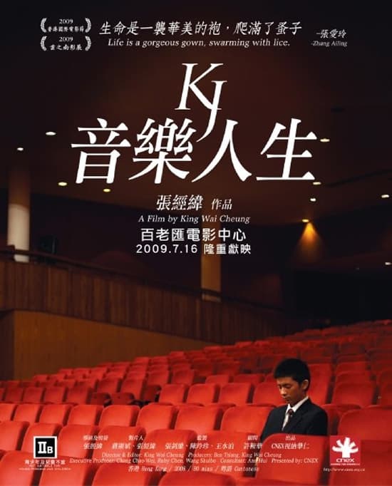 香港版ポスター