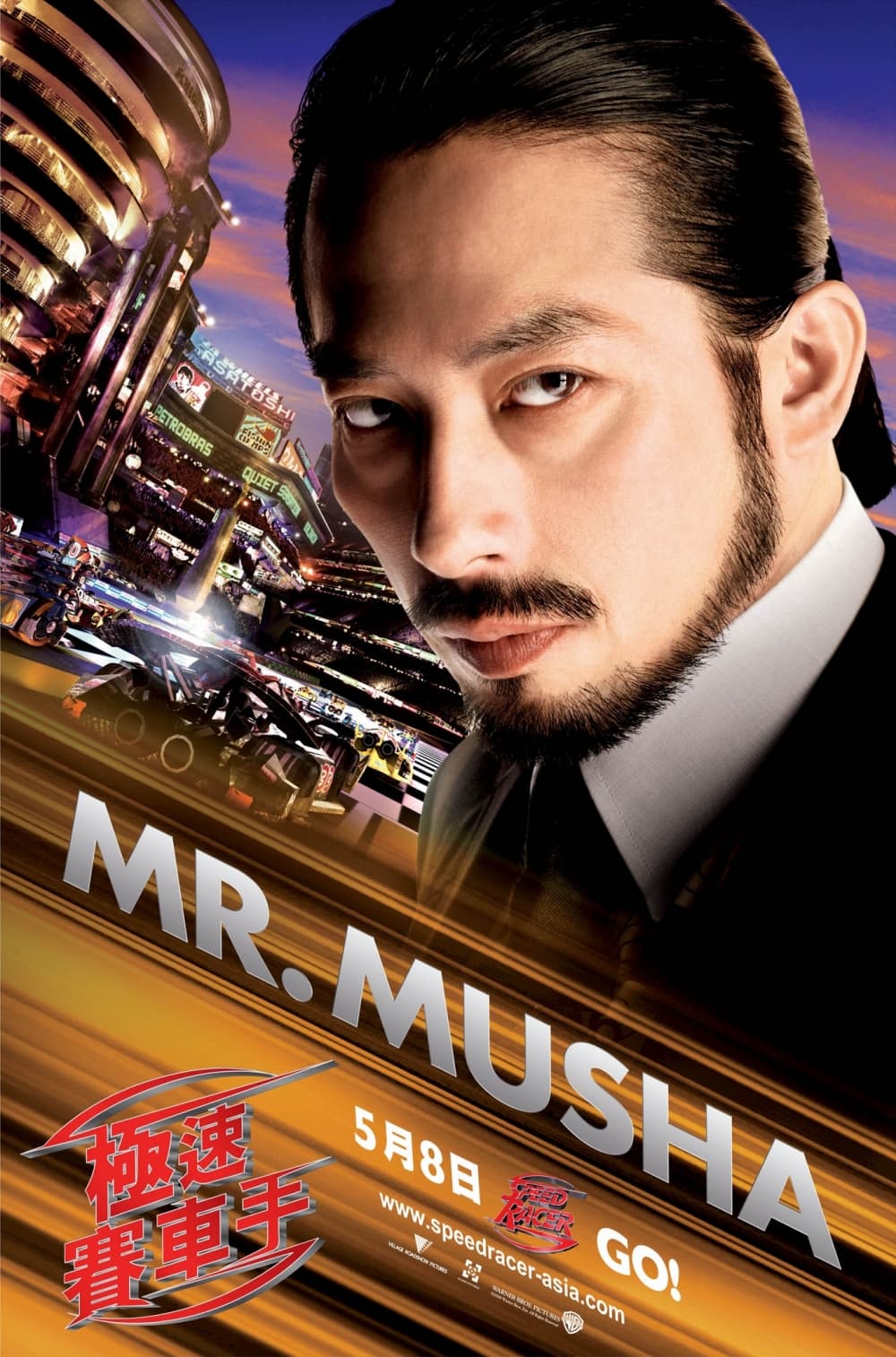 香港版キャラクターポスター #5