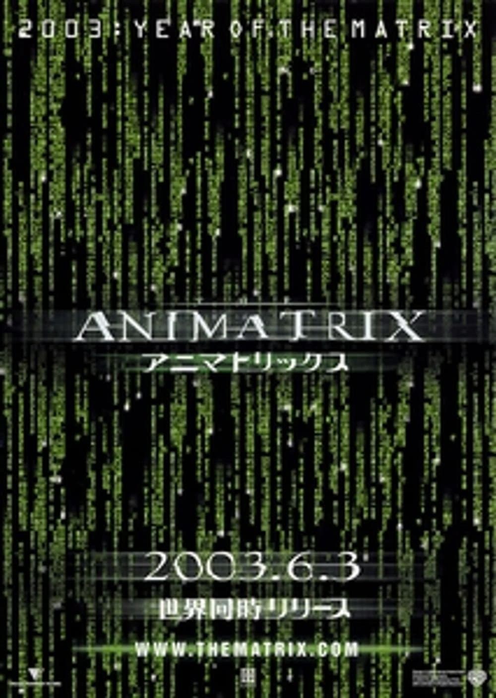 The Animatrix