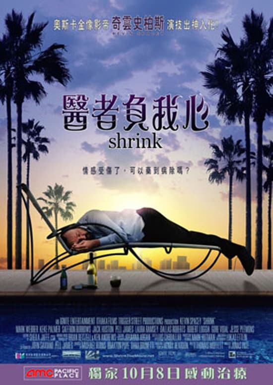 香港版ポスター