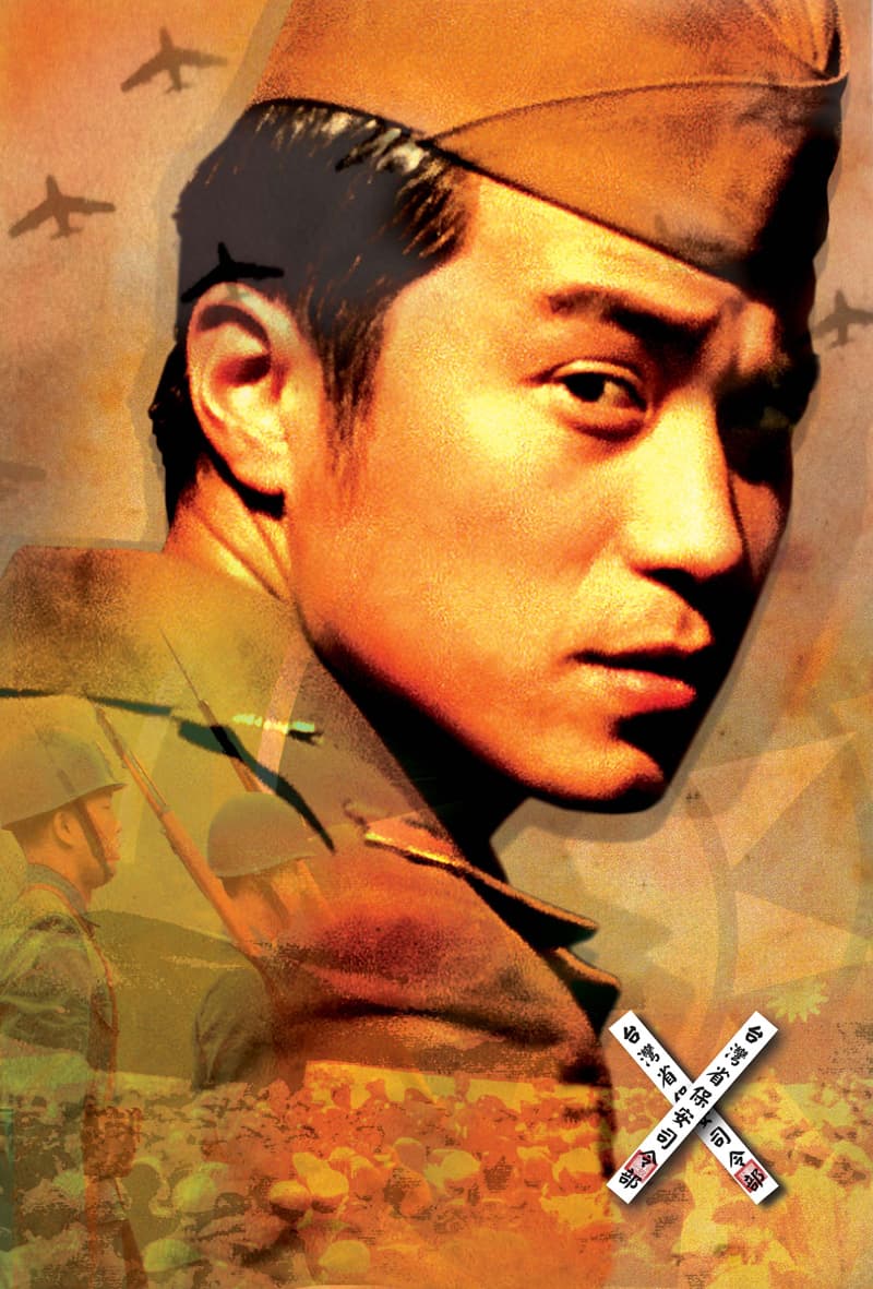 Hong Kong Character Poster #1