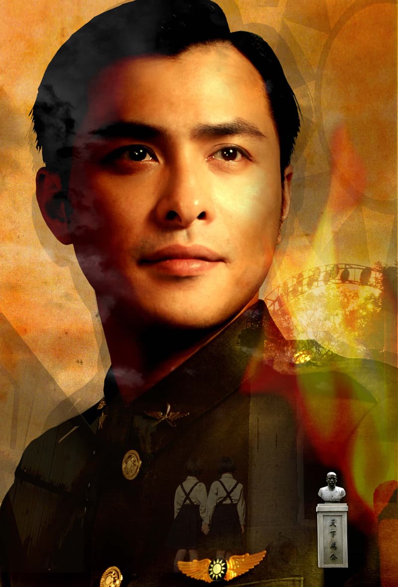 Hong Kong Character Poster #2