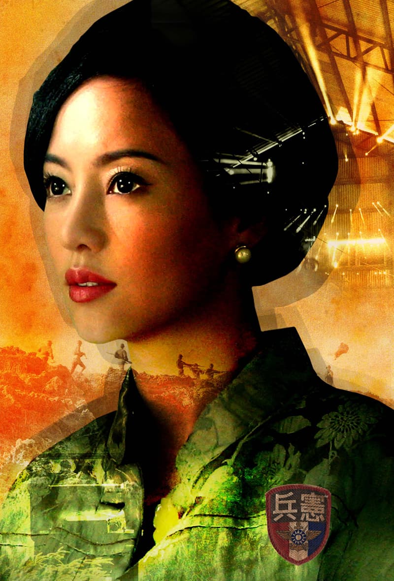 Hong Kong Character Poster #4
