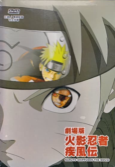 Naruto Shippuden The Movie
