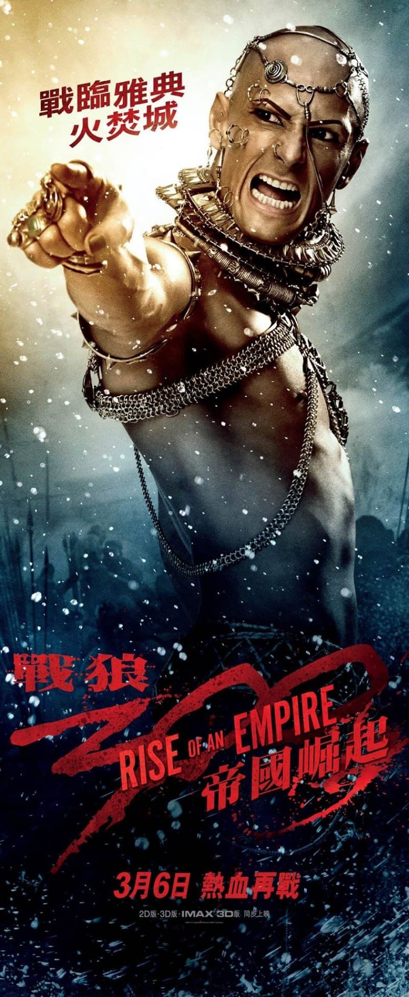 香港版角色海報 #1