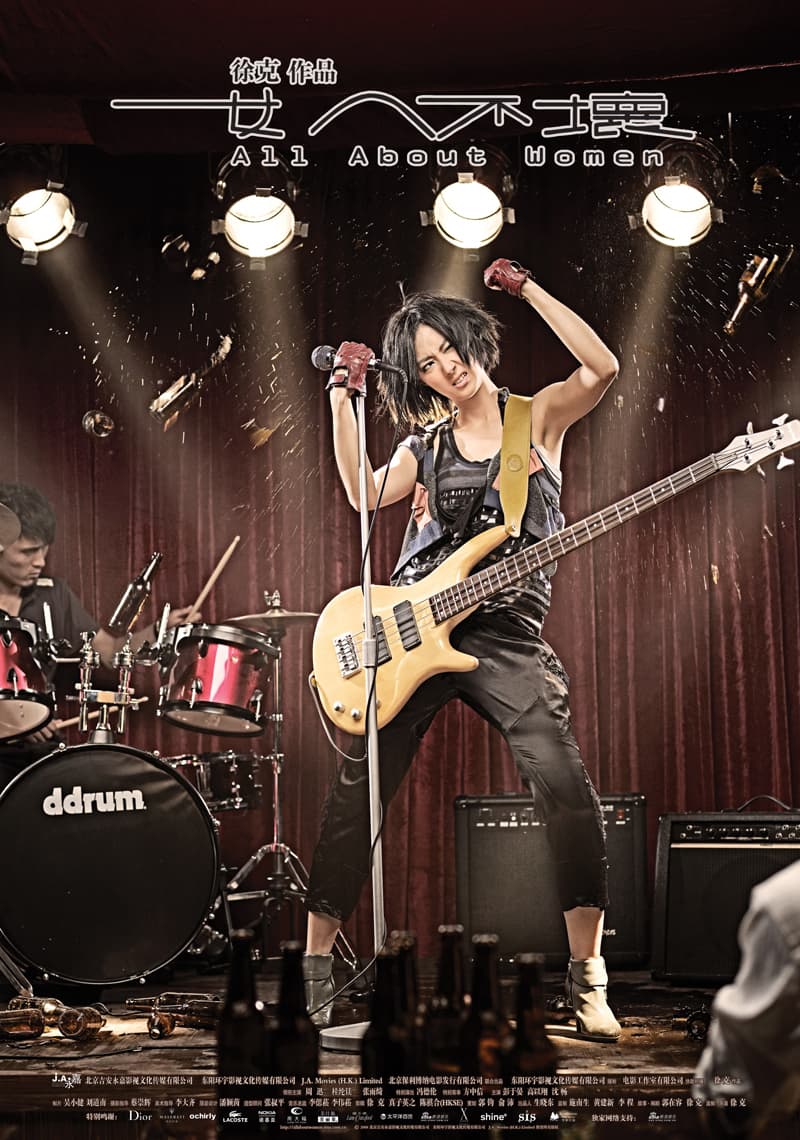 香港版キャラクターポスター #1