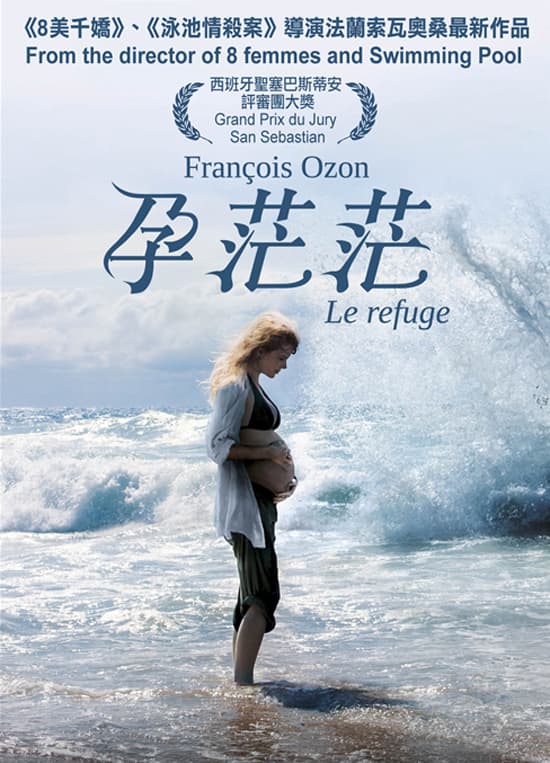 Le Refuge