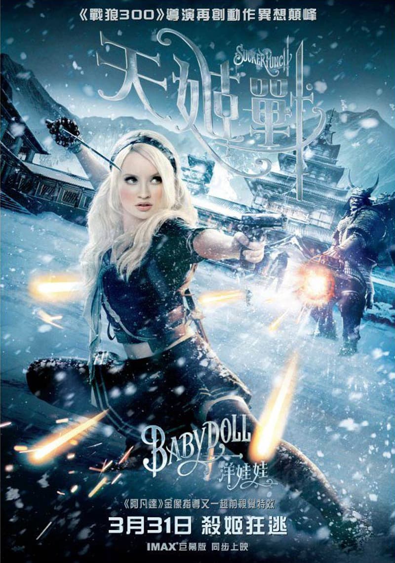 Hong Kong Character Poster #1