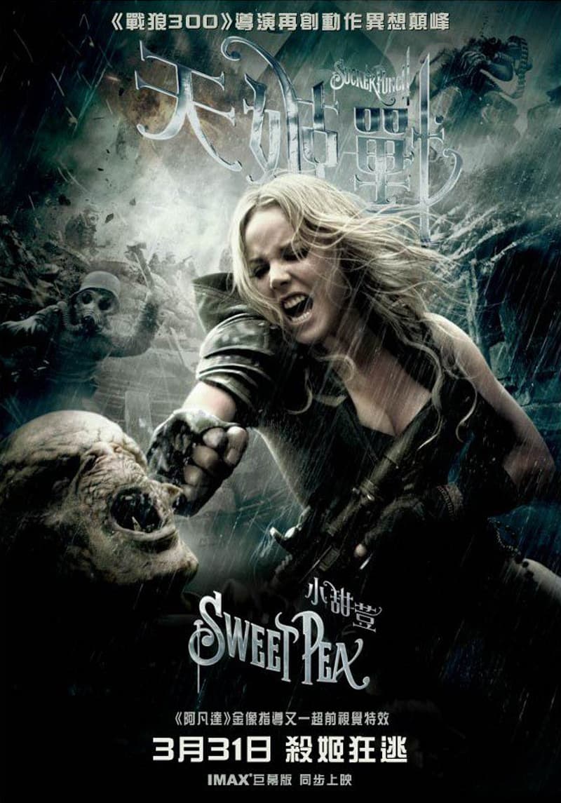 Hong Kong Character Poster #2