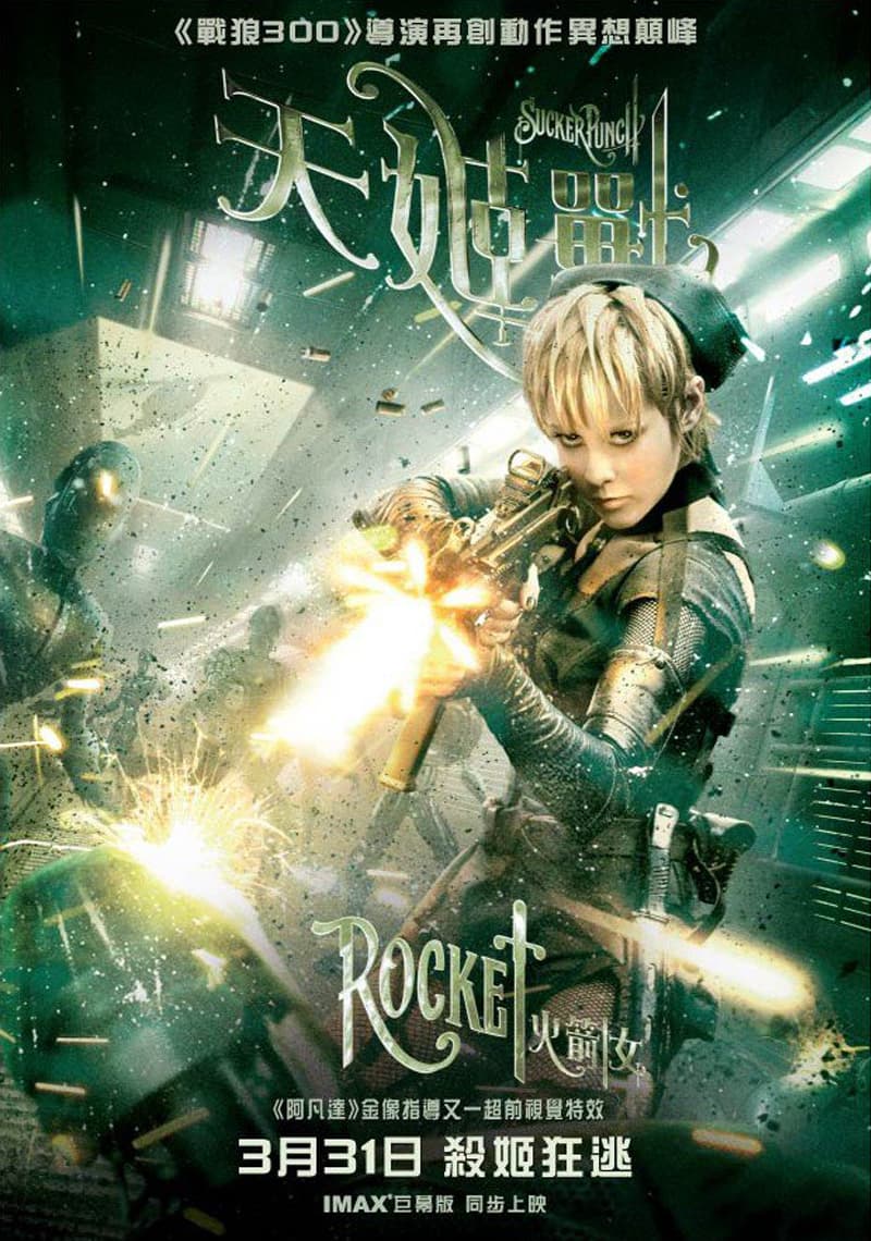 Hong Kong Character Poster #3