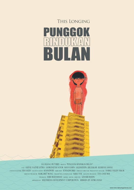 Punggok Rindukan Bulan