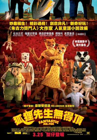 Fantastic Mr. Fox