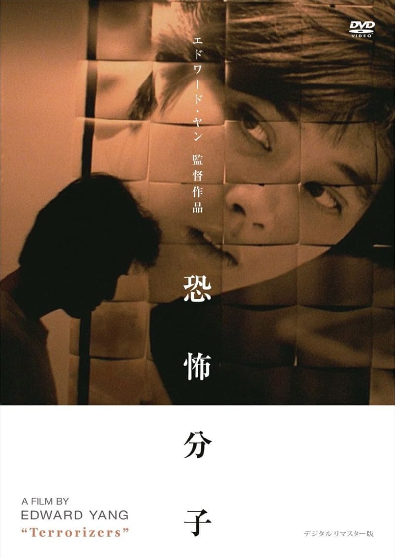 日本版ポスター（2026年版）