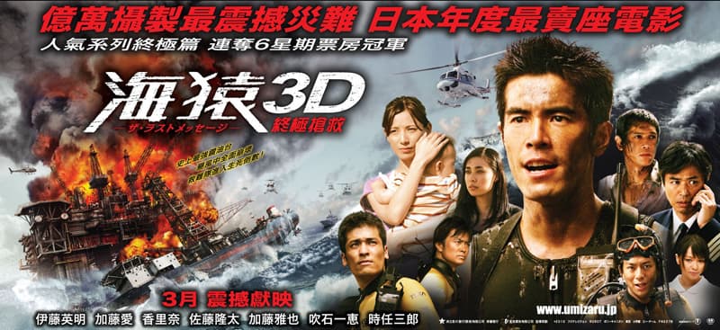 香港版ポスター