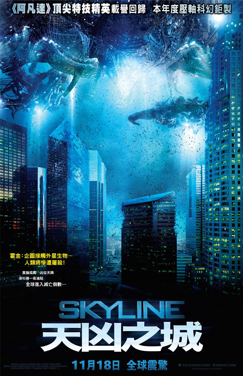 Hong Kong Poster