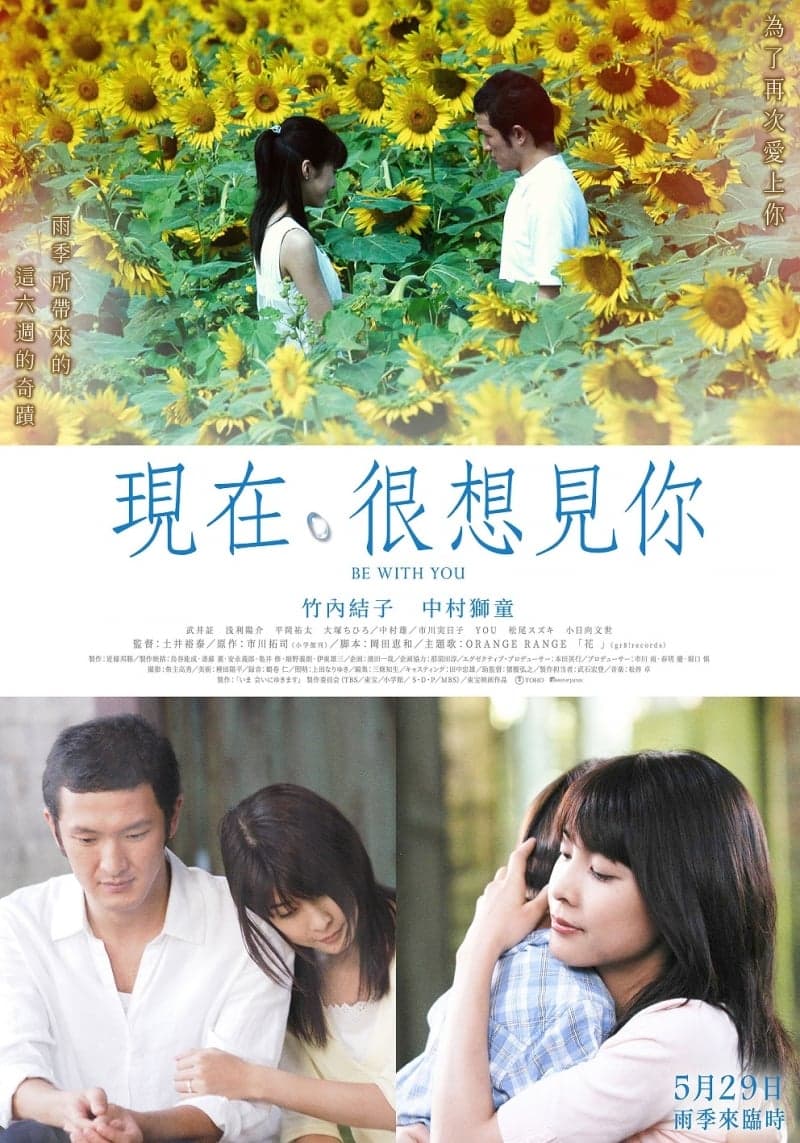 Taiwan Poster (2020 Version)