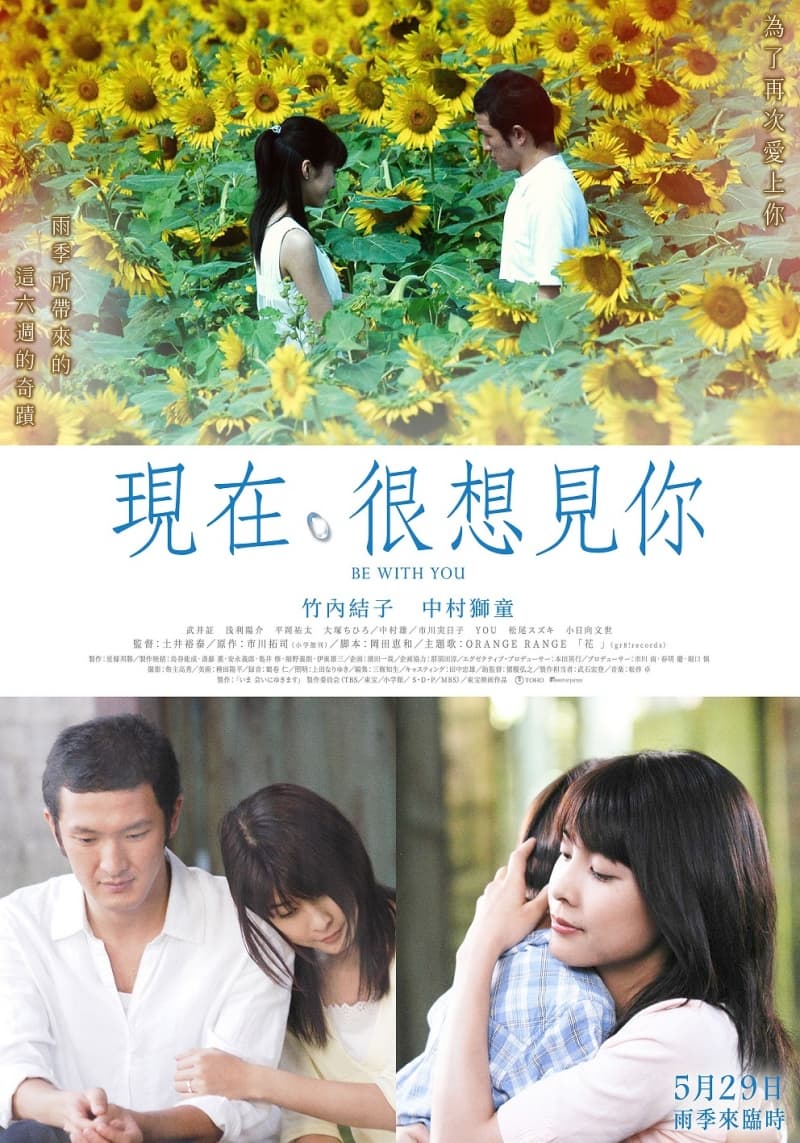 Taiwan Poster (2020 Version)