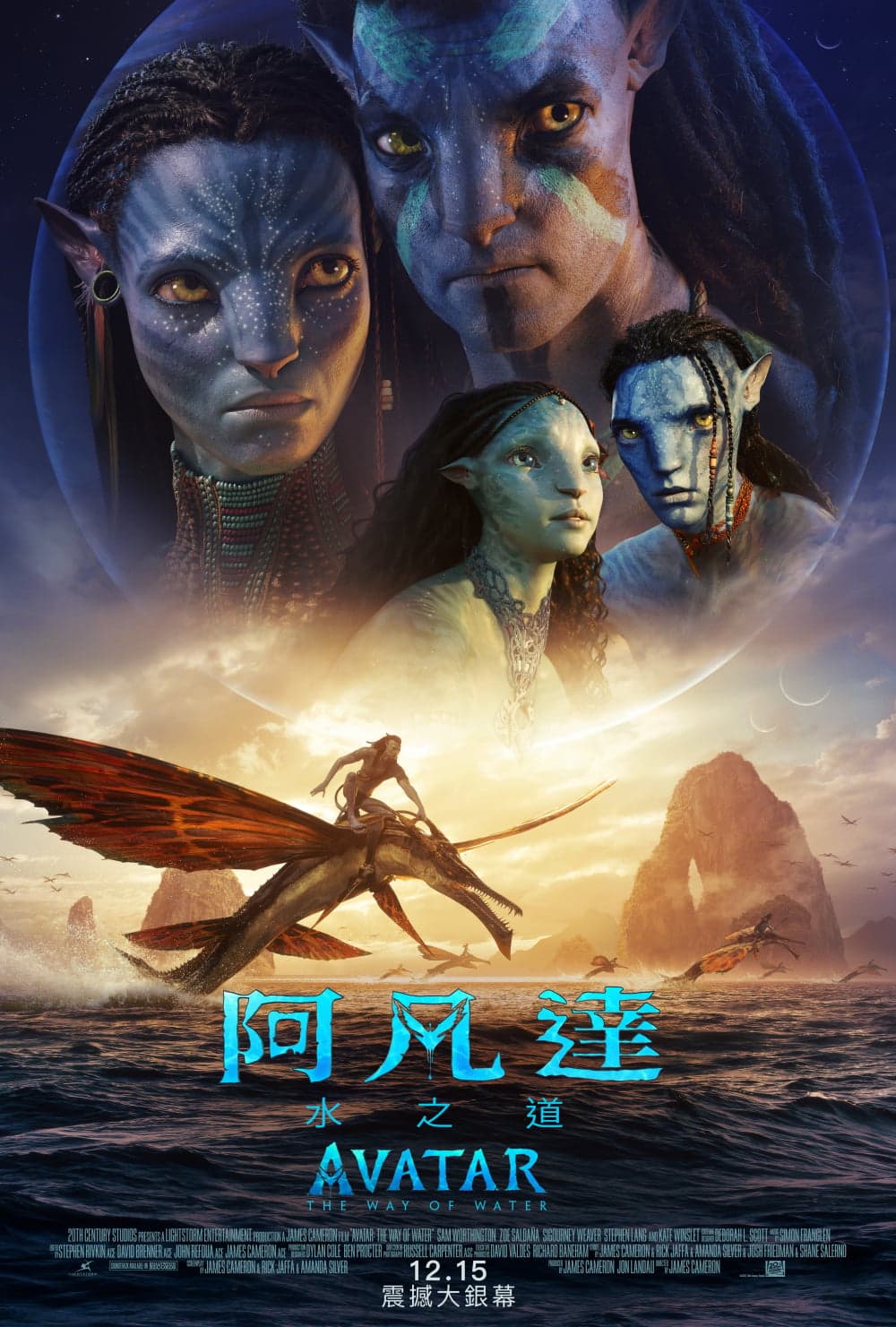Hong Kong Poster
