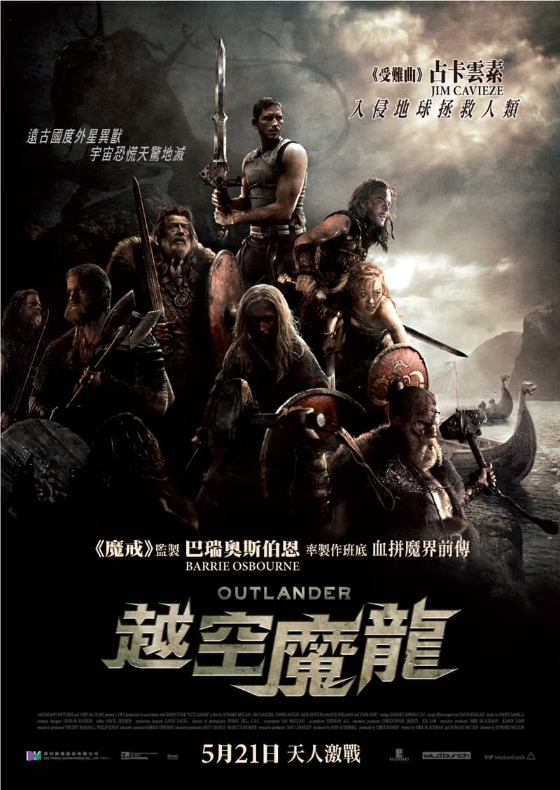 香港版ポスター