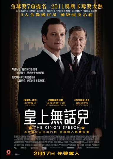 The King's Speech