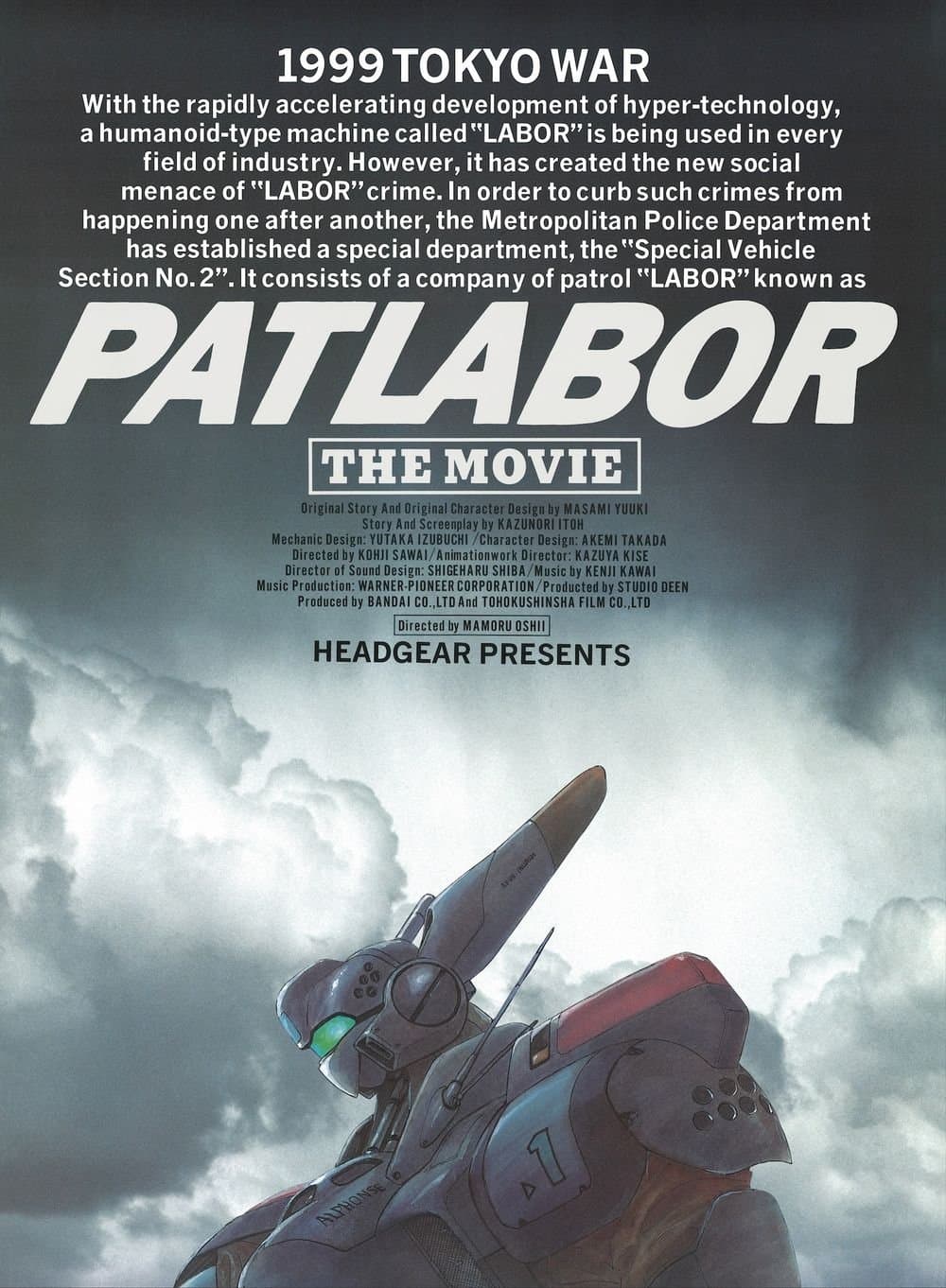 Patlabor: The Movie
