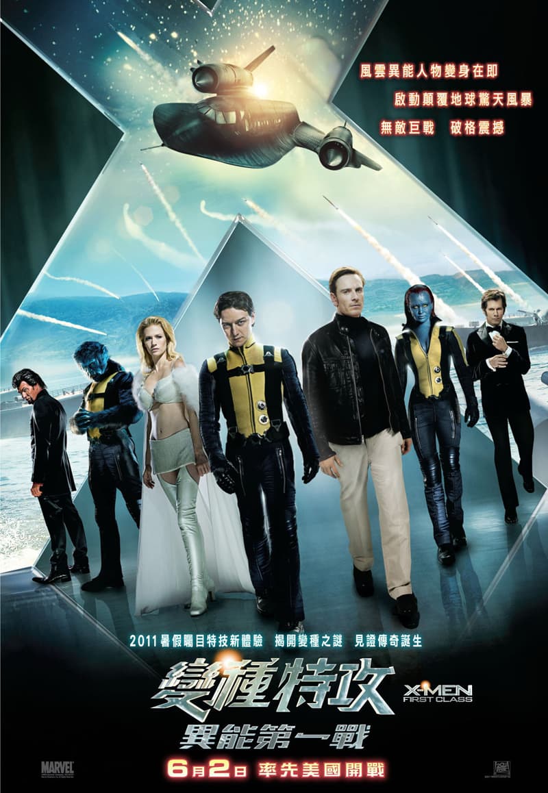 X-Men: First Class