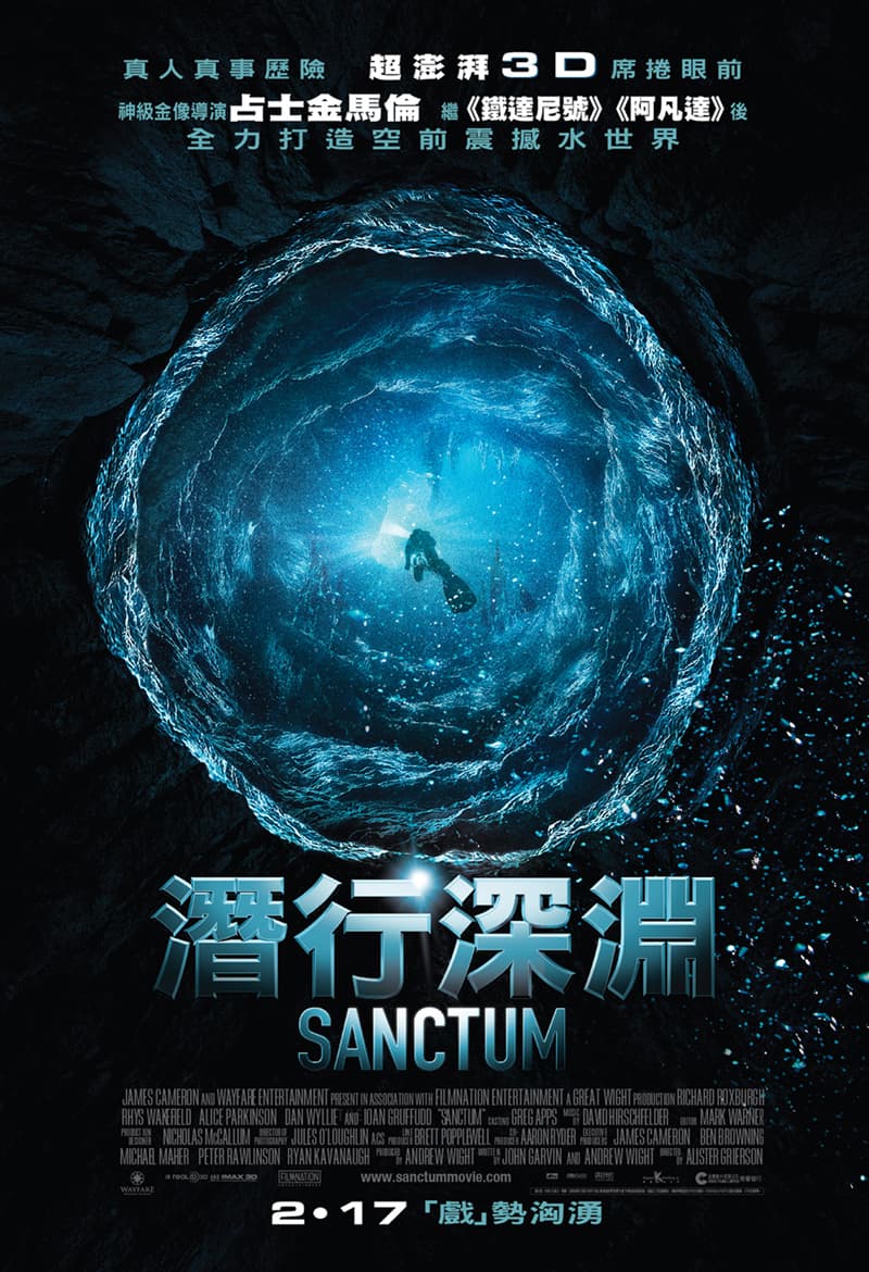 香港版ポスター