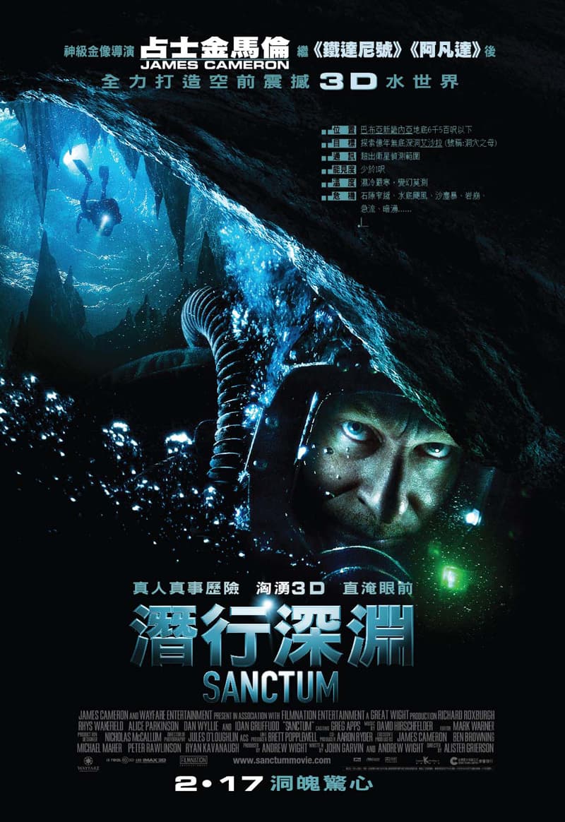 香港版ポスター #2