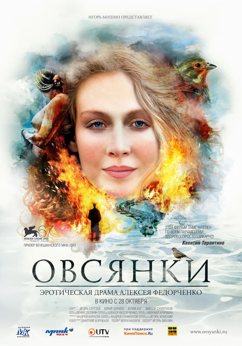 ロシア版ポスター