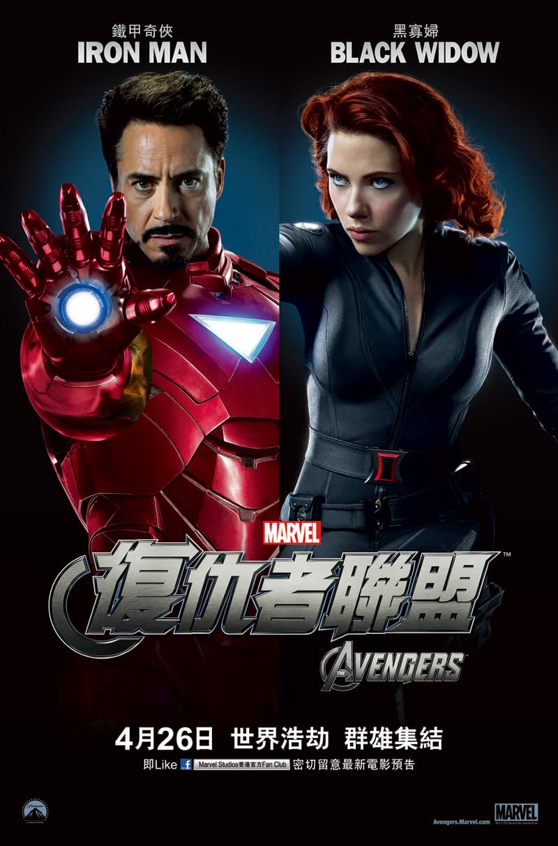 香港版角色海報 #2