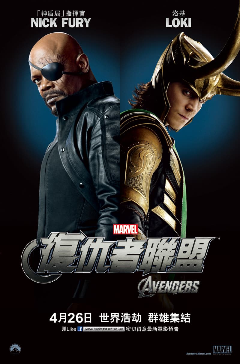 香港版角色海報 #4