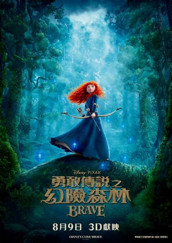 Hong Kong Teaser Poster