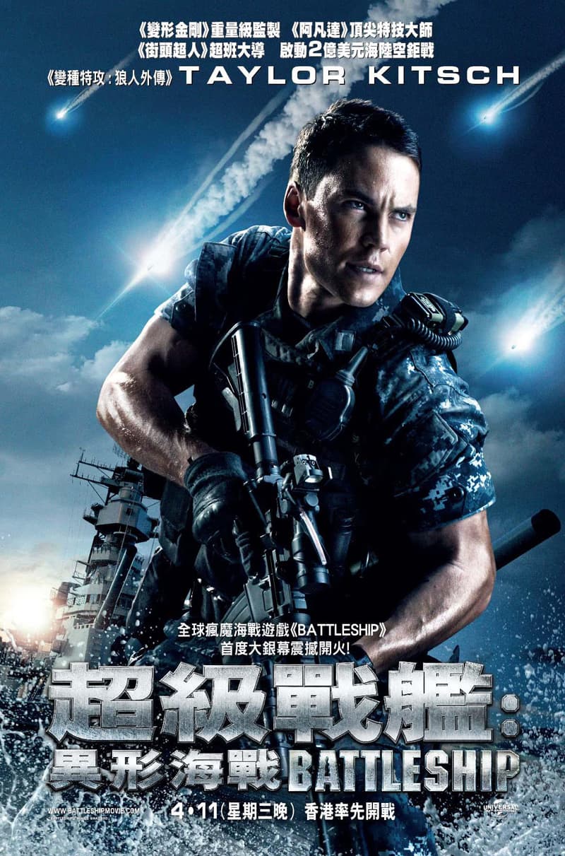 香港版角色海報 #1