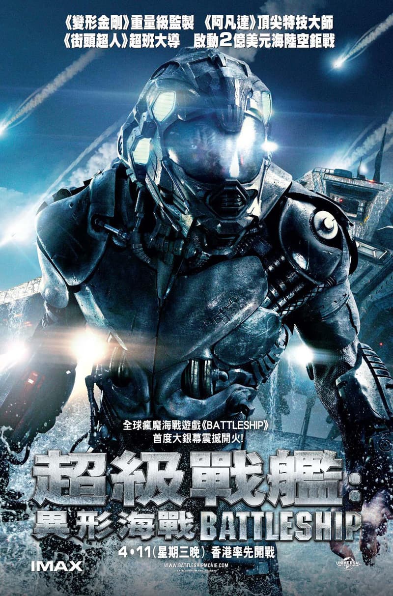 香港版角色海報 #3