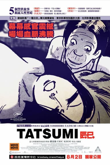 Tatsumi