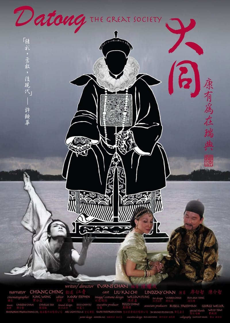 Datong: The Great Society