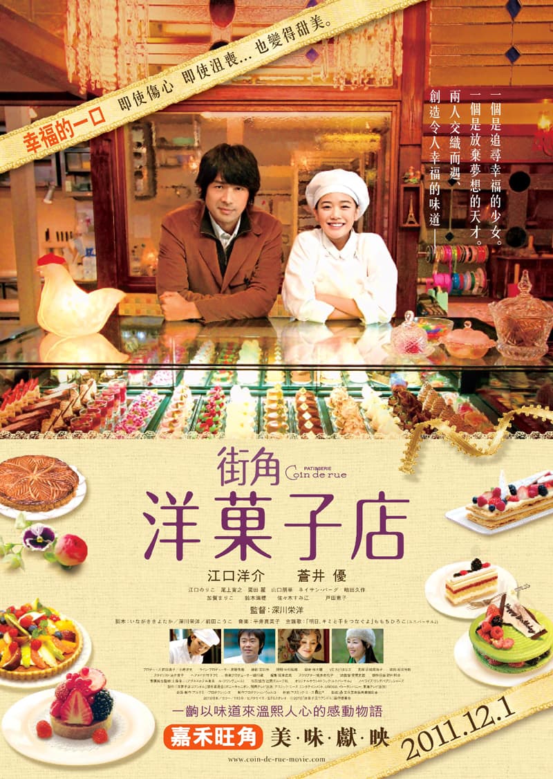 香港版ポスター