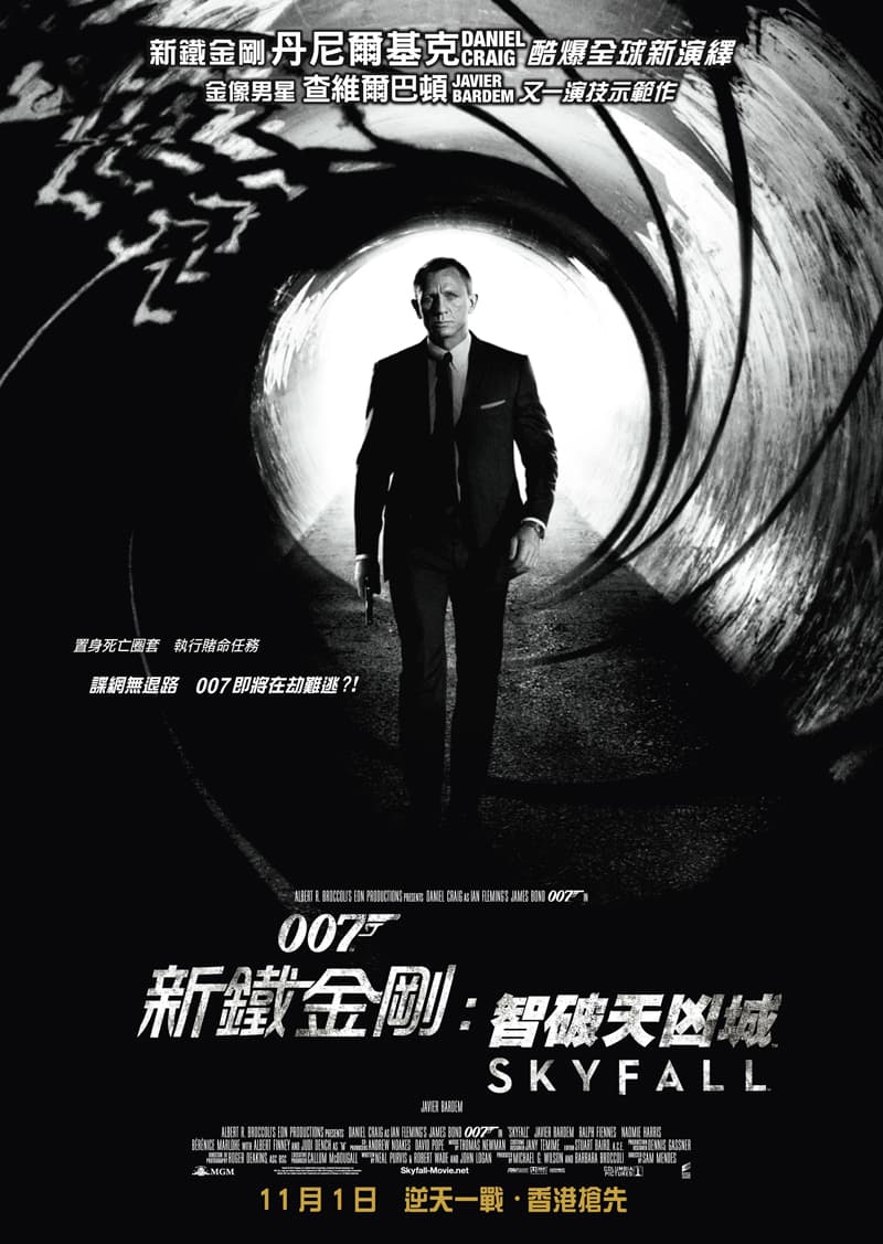 Hong Kong Poster