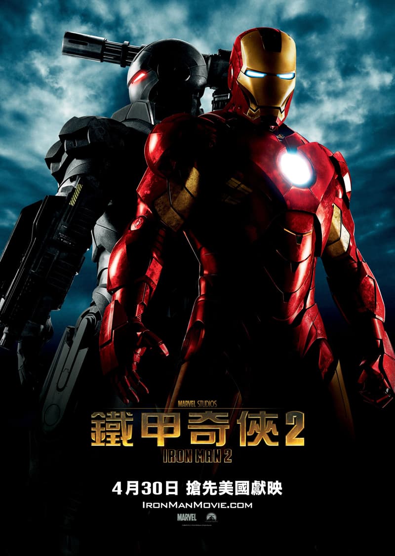 香港版ポスター