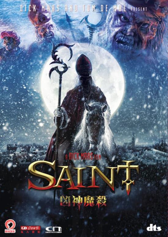 香港版 DVD 表紙