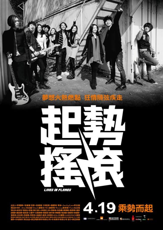 Hong Kong Poster