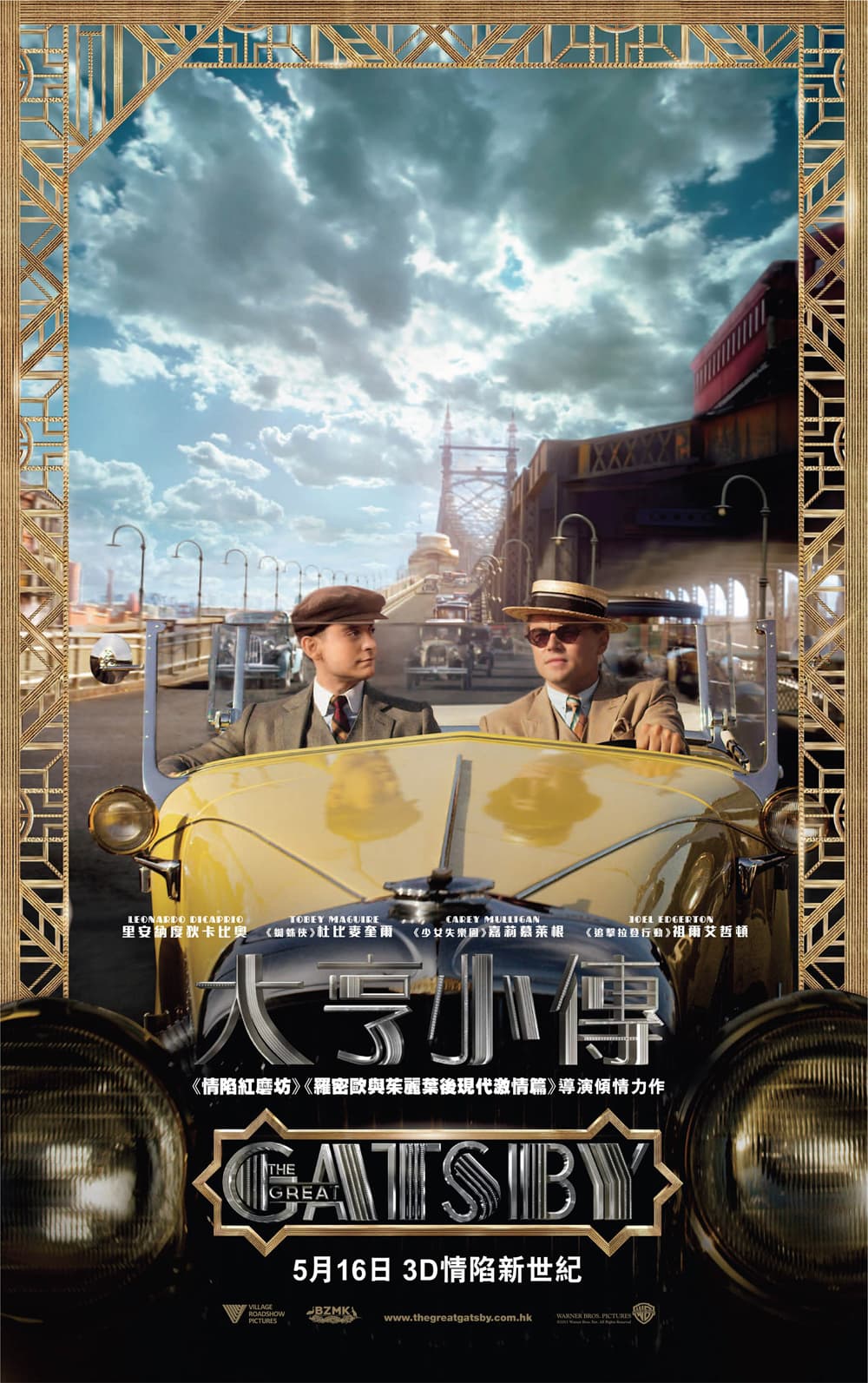 Hong Kong Character Poster #13