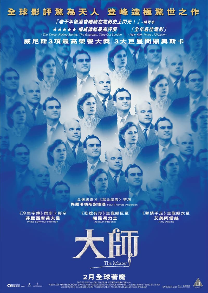 Hong Kong Poster