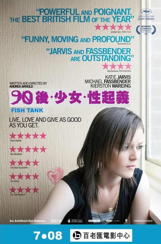 Hong Kong Poster