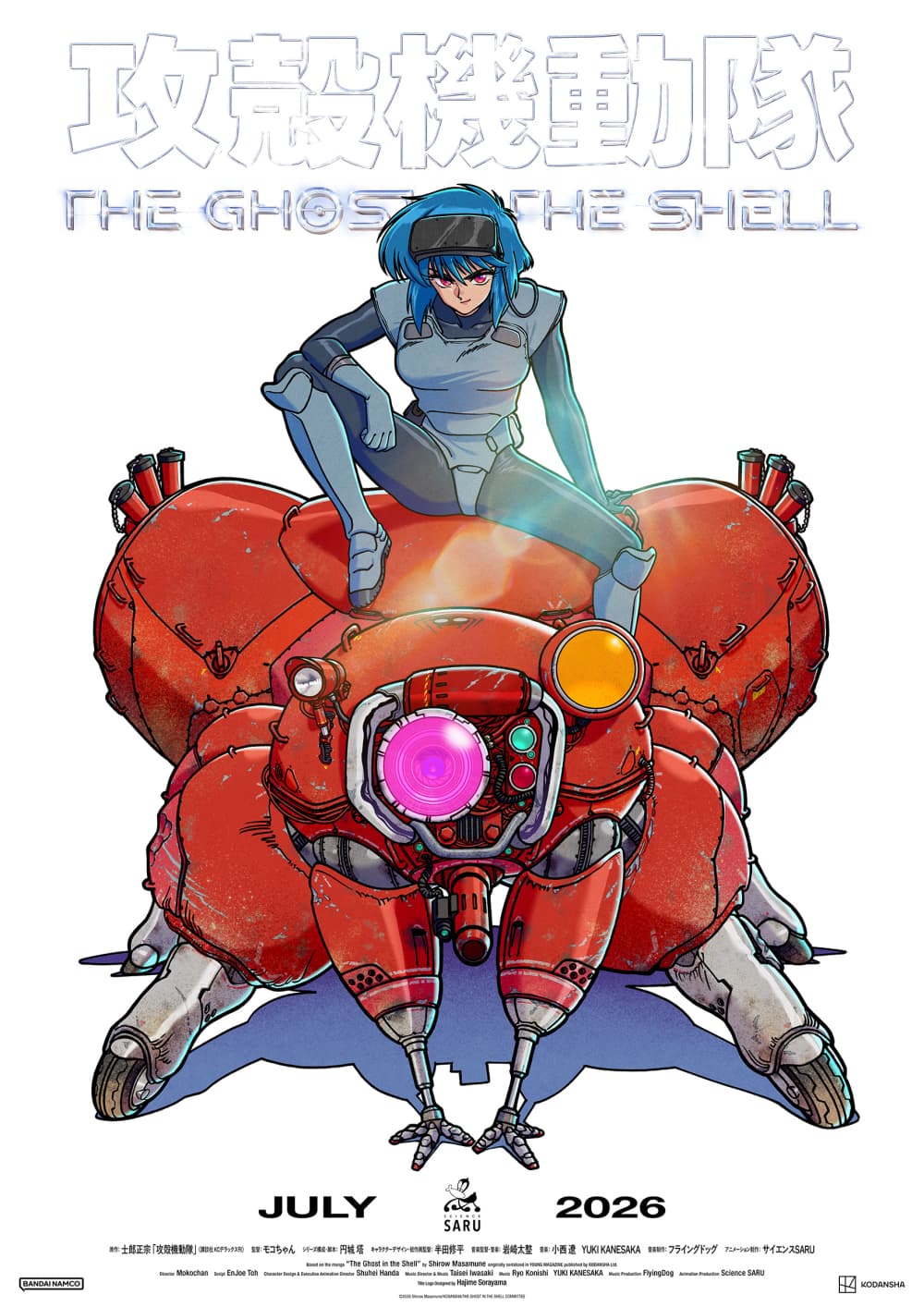 The Ghost In The Shell